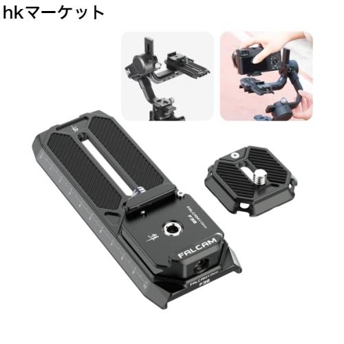 Ulanzi F38クイックシュー スタビライザー対応 クイックリリースプレート ジンバル対応 アルカスイス対応互換 1/4”ネジ QRプレート アル