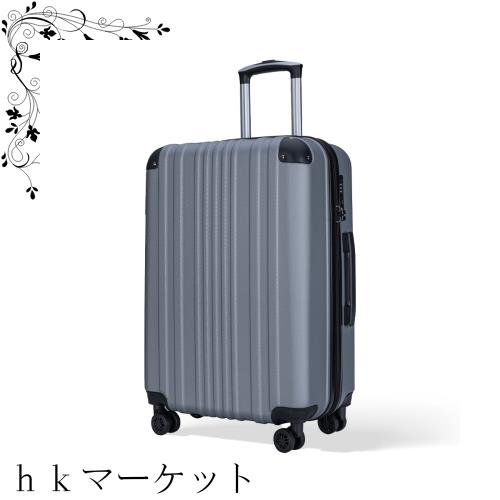 Bargiotti ABSスーツケース キャリーバッグ キャリーケース 大容量 超軽量 TSAロック ダブルキャスター 静音 旅行 ビジネス Bargiotti] ABSスーツケース キャリーバッグ キャリーケース 大容量 超