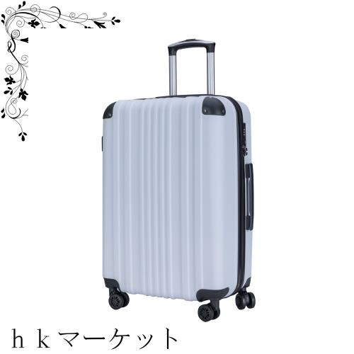 [Bargiotti] ABSスーツケース キャリーバッグ キャリーケース 大容量 超軽量 TSAロック ダブルキャスター 静音 旅行 ビジネス… (ホワイ