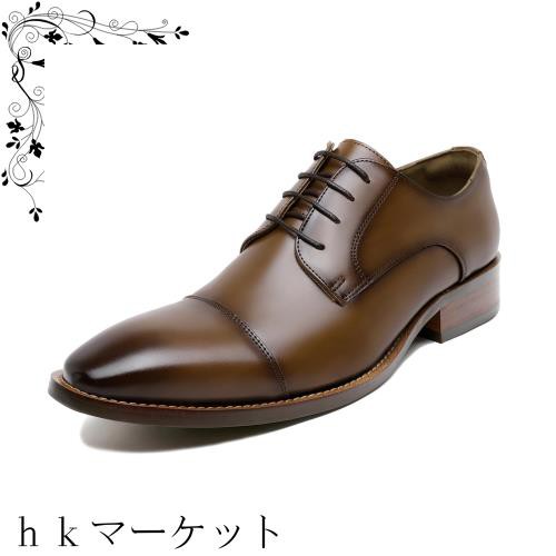 [フォクスセンス] ビジネスシューズ 革靴 メンズ ドレスシューズ 本革 ストレートチップ 高？紳士靴 外羽根 軽量 防水 高級レザー フォーの通販は