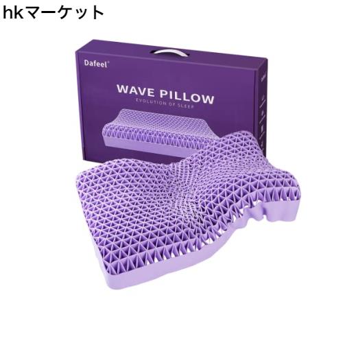 Dafeel 無重力ジェルピロー 枕 まくら 高反発 丸洗い可能 横向き対応 蒸れない 快眠枕 安眠枕 ゲル枕 人間工学 高さ8-10cm 波型 枕カバーの通販は