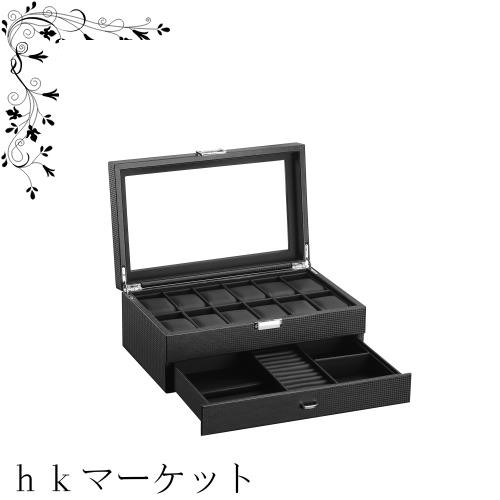 腕時計収納ケース アクセサリー 収納 時計ケース 12本 時計 収納ボックス 2段式 高級 ウォッチ 収納ケース コレクションケース PUレザーの通販は