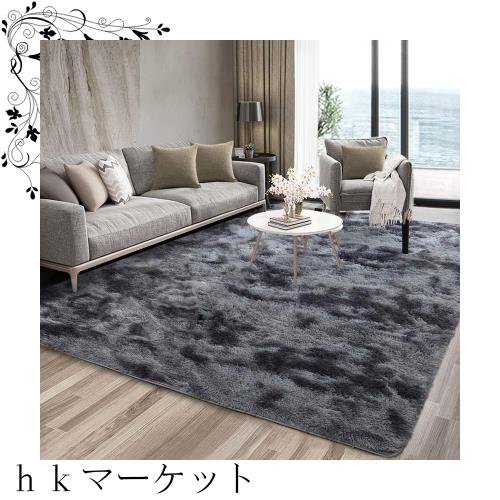 カーペット SpyFlyLie 洗えるラグ 北欧 長方形 ラグマット極厚毛足約4.0cm 絨毯 防ダニ 滑り止め付 抗菌 防臭 ふわふわ 秋冬 冷房 床暖房の通販は