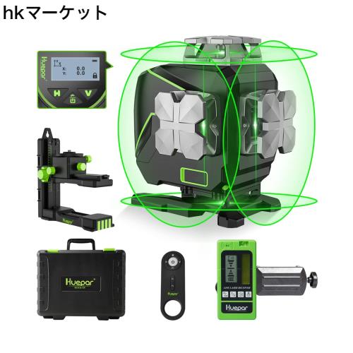 Huepar グリーン レーザー墨出し器 フルライン4本 4x360° 【受光器付属】 LCDディスプレー 軽天マウント リモコン付き ３電源方式 S04-5の通販は 22,992円