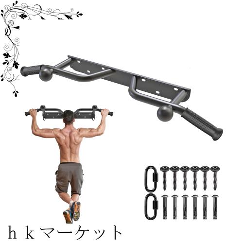 Kipika八角形プッシュアップバー、 ヘビーデューティ壁掛け型プルアップバー：安全で快適なグリップ、簡単設置