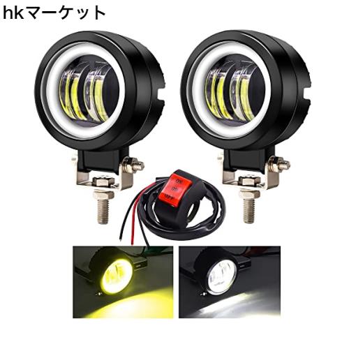 X-STYLE 20W バイク フォグランプ カットライン 2色 ホワイト+イエロー イカリング LEDワークライト 作業灯 12V 24V 汎用 高輝度・防水・の通販は 5,802円