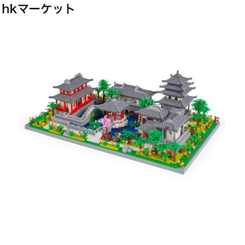 LULUFUN ブロック 積み木 おもちゃ 立体パズル 庭園 蘇州古典園林 Suzhou gardens 世界遺産 子供 大人 祝い 新年 ギフト 誕生日 クリスマの通販は