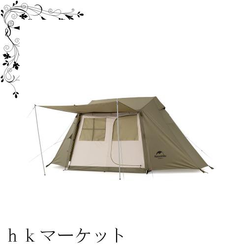 Naturehike ワンタッチ Villageテント 4人用 パークテント キャンプ 設営簡単 ２重層 自立式 防水PU3000mm 前室ルーム付き 初心者向け 前