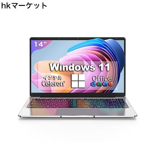 【MS Office 2019搭載】【Windows 11搭載】ノートパソコン日本語キーボードィルム付き インテル Celeron 1.6GHz/IPS広視野角14.1型液晶/W