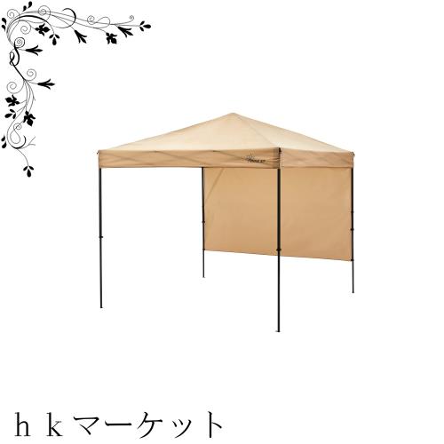 【限定！】SOLO UP ワンアクション タープ ワンタッチ タープテント キャンプ テント アウトドア サンシェード 横幕付き 2.5m 250 M-1264
