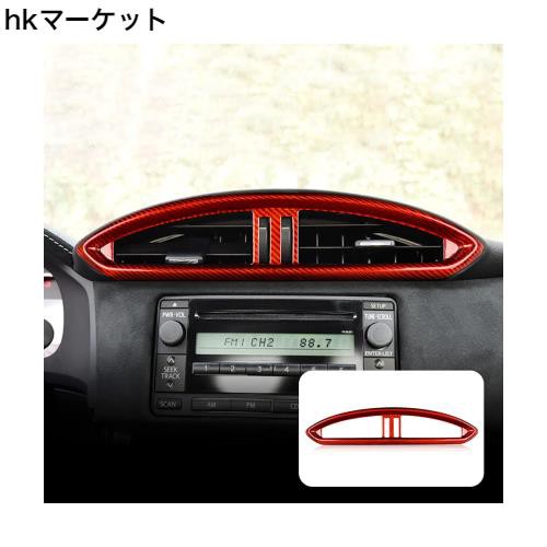 AIRSPEED スバルBRZ ZC6/トヨタ 86 ZN6専用 セントラル コントロールエアコンベントアウトレット装飾ステッカー カバートリム 2013-2020の通販は