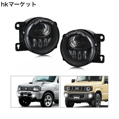 OPPLIGHT ジムニー LED フォグランプ ユニット JB64 ジムニーシエラ JB43W/JB74 用 LEDフォグ 車検対応 明るい カットラインあり ホワイ