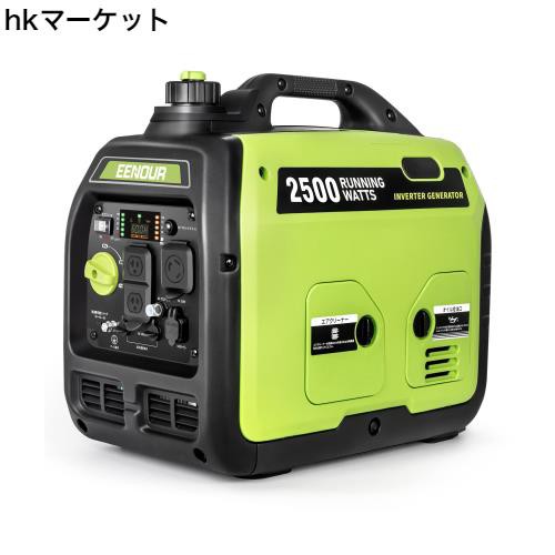 EENOUR インバーター発電機 DK2500iS 定格出力2.5kVA 正弦波 防音型 高出力 軽量 静音 家庭用 ガソリン発電機 ポータブル発電機 並列運転