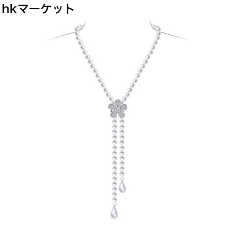 [FH.bird] ネックレスパール レディース ロング 貝パール8mm 結婚式アクセサリーネックレス 真珠 フォーマル 母 女性 88cm調整式 (多様なの通販は 5,655円