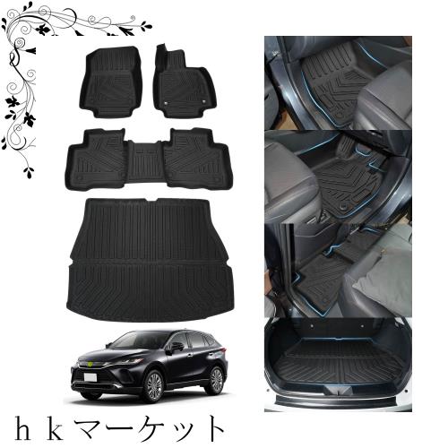 Jiooy トヨタ 新型ハリアー 80系 フロアマット+ラゲッジマット 4点セット HARRIER 80 3D立体カーマット 防水 TPE素材 トランクマット 縁の通販は