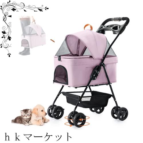 HRking 分離型 ペットカート 2Way 軽量 折りたたみ 犬用 HRking 分離型 ペットカート 2Way 軽量 折りたたみ 犬用