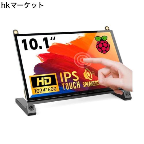 ROADOM 10インチ Raspberry Pi用タッチモニター IPS 1024X600 ROADOM 10インチ Raspberry Pi用タッチモニター IPS 1024X600