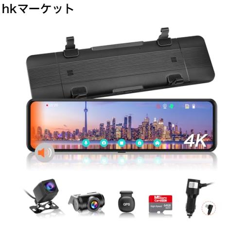 革新版分離式・4K・BSD運転補助・LCA後方車両検出】VANBAR 革新版分離式・4K・BSD運転補助・LCA後方車両検出】VANBAR