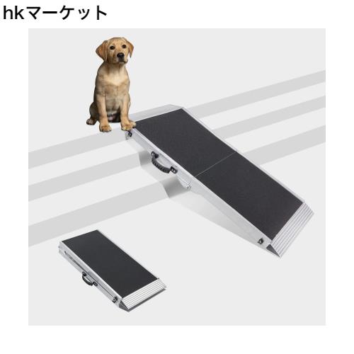 折り畳み アルミ スロープ 犬用， gardhom ペットスロープ 122*38CM 滑り止め 大型犬 関節を保護 アルミブリッジ 荷重180？ 玄関 段差解の通販はその他ペット・ペットグッズ
