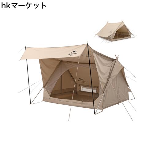 Naturehike公式ショップ ロッジテント A型フレーム ポリコットン TC 通気 設営簡単 2-4人用 ２重層 ファミリーキャンプ 前室 メッシュ 綿