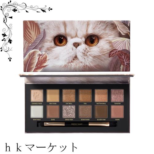 PERFECT DIARY パーフェクトダイアリー 動物アイシャドウパレット (1.2