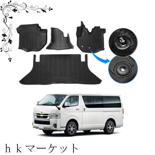 GIMUYA トヨタ ハイエース 200系 3D フロアマット 1型 2型 3型 4型 5型 6型 7型 8型 標準ボディー専用 TRH KDH 平成16年8月〜 防水 立体の通販は 12,183円