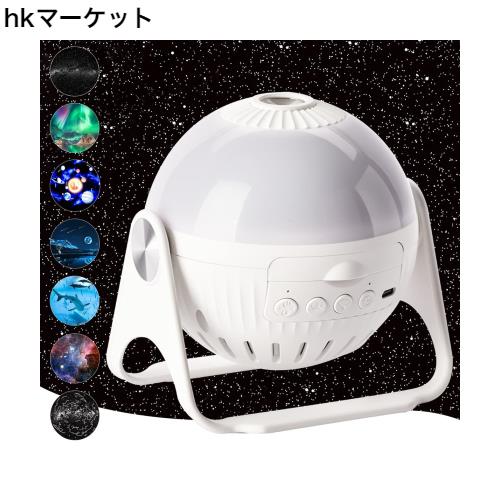 プラネタリウム 家庭用 子供 本格的 人気 天の川 オーロラ 星座 海 7種類映画フィルム HDフォーカス投影灯 星空ライト スタープロジェクの通販は