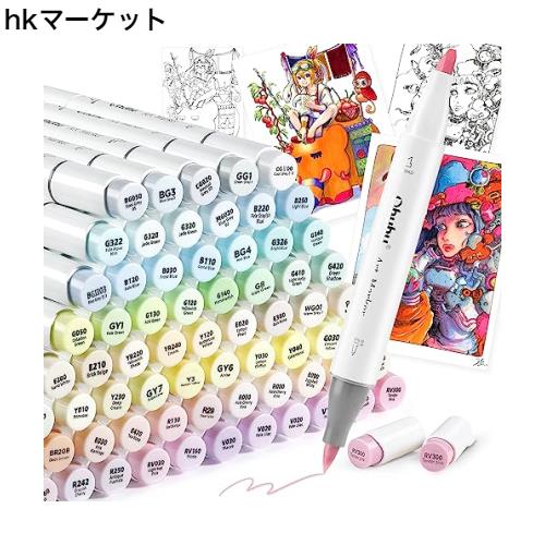 Ohuhu マーカーペン 筆タイプ 96薄色 プロ愛用 パステル イラスト イラストマーカー 筆・太字 ブレンダーペン1本付き Honolulu シリーズ