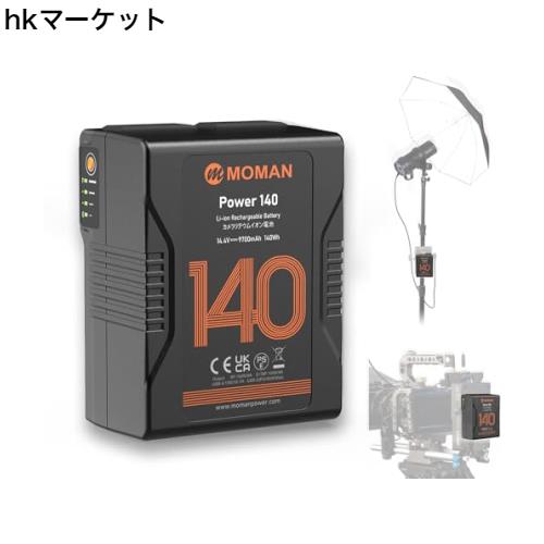 Vマウントバッテリー, 140wh/9700mAh Moman Power 140 14.4V 大容量 機内持ち込み可能 PD3.0 65w USB-C/BP/D-TAP 713g コンパクト 動作温