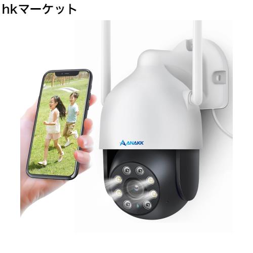 【単品使用/増設用・360°PTZ機能搭載】 防犯カメラ 屋外 ワイヤレス Anakk PTZカメラ パンチルト機能 モーション検知 自動追跡 双方向通