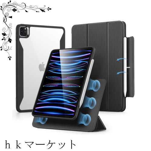 ESR iPad Pro 11インチ ケース 第4/3世代(2022/2021)専用 Pencilホルダー付き 取り外し可能マグネットカバー 縦置き/横置きスタンド Pencの通販は