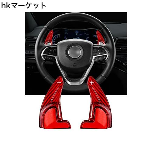 ジープ パドルシフトカバー シフト パドル エクステンション リアルカーボン製 ダッジ パドルシフトカバー パドルシフトエクステンションの通販は 7,400円