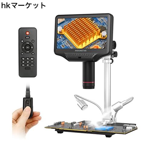 Andonstar AD407 Pro 3D HDMI はんだ付けデジタル顕微鏡 4MP 2160P UHDビデオ録画 7インチ 調節可能 LCDスクリーン USBビデオ 電子顕微鏡