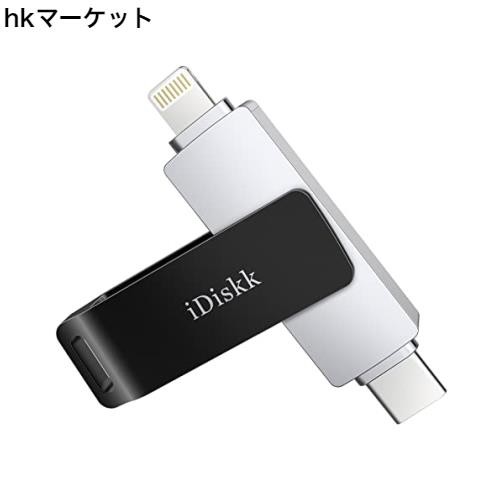 【Apple Mfi認証済み iPhone15対応】iDiskk iPhone usbメモリ 128GB 外付けフラッシュドライブ ディスク 【Lightning＋Type-Cコネクタ搭の通販は