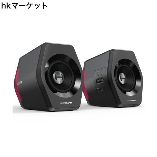 Edifier G2000 32W RGB ゲーミング スピーカー PC パソコン PS5 ゲームモニター用 Bluetooth、USB、3.5mm AUX有線無線3種類接続対応、映の通販は