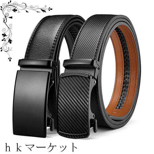 [BOSTANTEN] 二本セット メンズ ベルト 紳士 ベルト メンズビジネス 男性 ベルト ?さ調節可能 Belt for Men, ギフトボックス付き