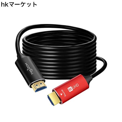 Twozoh 8K ファイバー HDMI ケーブル 20M 高速HDMI 2.1 光 ファイバーコード 48Gbps 8K@60Hz 4K@120Hz