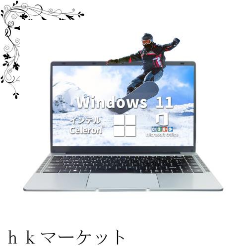 ESBOOKノートパソコン 【Windows 11 Pro搭載】【MS Office 2019搭載】（Word、Excel、PowerPointなど利用可能) 14インチIPS液晶/1920×10