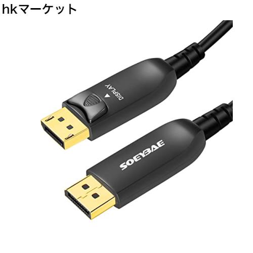 DP光ファイバーケーブル 15m 8K DisplayPort ケーブル SOEYBAE DP 1.4 ケーブルサポート32.4 Gbps、8k @ 60hz、4K @ 144Hz、DP-DPケーブの通販はその他パソコン・PC周辺機器