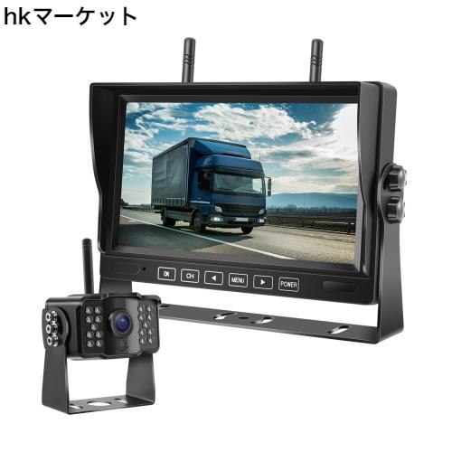 【苫小牧バナナ】開封未使用品 日動工業/NICHIDO 超高感度 赤外線内蔵 バックモニターカメラ 7インチモニターセット BC-7INCH♪ 苫小牧バナナ】開封未使用品 日動工業/NICHIDO 超高感度 赤外線内蔵