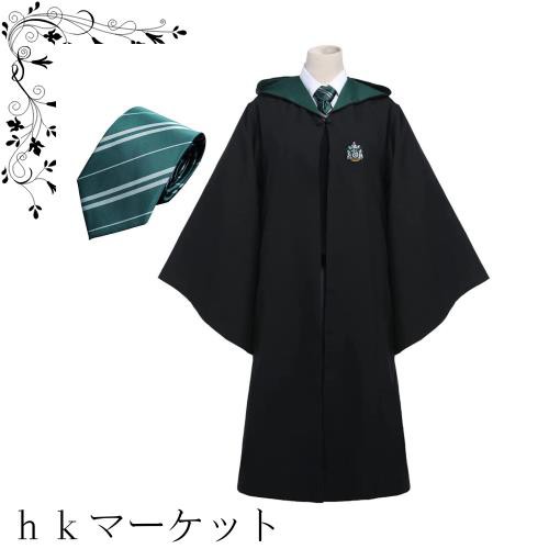 UT∞UN−TIN] ハリーポッター ローブ Slytherin