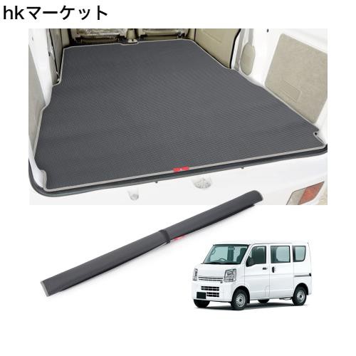 BUYFULL da17v ラゲッジマット da17v 荷室マット エブリイバン da17v エブリィ マット 軽トラック 現行型(17系) ラゲッジマット 巻ける の通販は