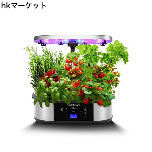 JustSmart 水耕栽培キット 室内 水耕栽培 おしゃれ 家庭菜園 育苗キット LEDライト付き タイマー 循環式ポンプ ランプシェードの高さ調節の通販は