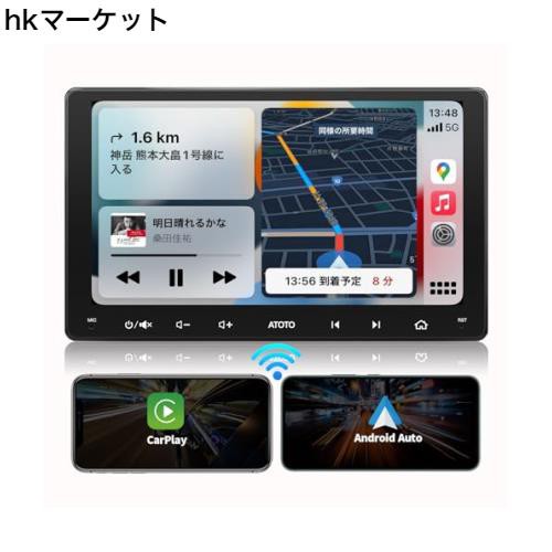 ATOTO F7WE 9インチ 2DIN オーディオカーナビ、IPSディスプレイカーステレオ、ワイヤレスCarPlay＆Android  Autoワイヤレス、ミラーリンクの通販はau PAY マーケット - hkマーケット | au PAY マーケット－通販サイト