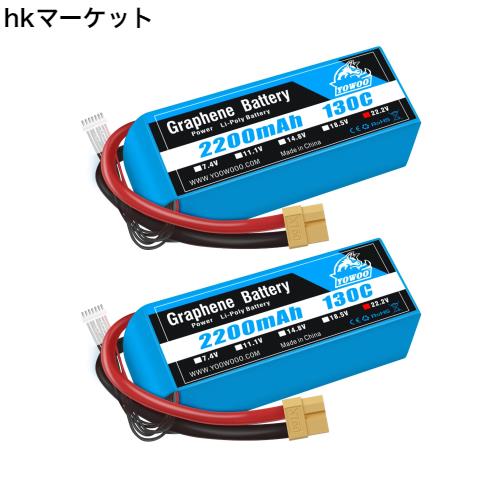 Yowoo グラフェン バッテリー 2200mAh 6S 22.2V 130C LiPo バッテリー XT60 プラグ付き SAB380 Align 470 ALZRC Devil 380 480 RC ヘリコの通販は