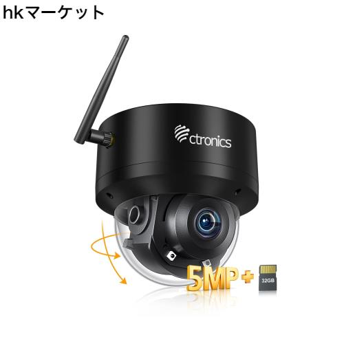 【 自動追跡・SDカード内蔵 】Ctronics 防犯カメラ 屋外 5MP 5GWiFi ヒューマン検知 常時録画 ONVIF/FTP/NAS スマホ・PC遠隔操作 音声通の通販は