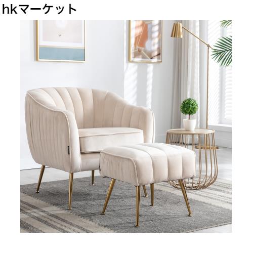 Altrobene 1人掛け ソファー オットマン付き ベルベット ソファ モダン 一人暮らし 座り心地が良い カウチ 組み立ても簡単 リビングソフの通販は 46,428円