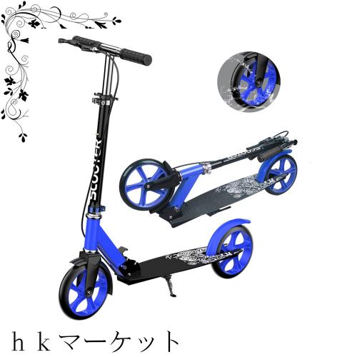 キックボード HUDORA キックスケーター Amazon.co.jp: HUDORA (ヒュードラ) 大人用 - 折りたたみ式大人
