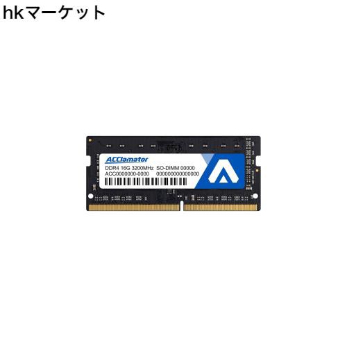 Acclamator DDR4 3200MHz (16GB x 1枚) PC4-25600 ラップトップ用メモリ (16GB-3200) 1.2Vの通販は