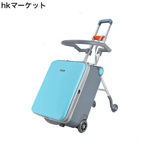 Dudode] 子供用スーツケース乗れる キッズキャリーケース